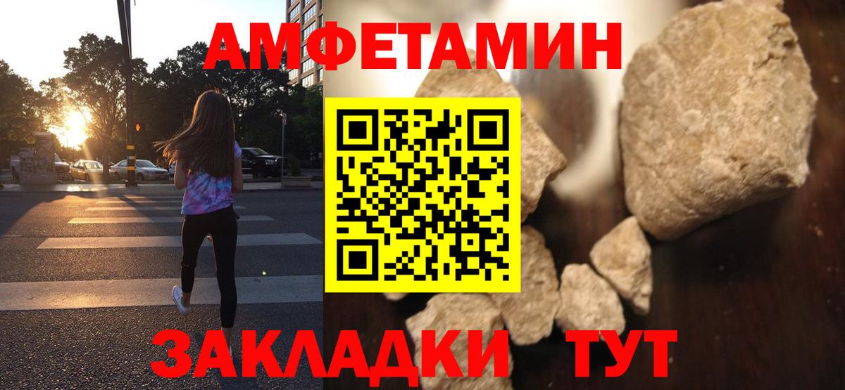 АМФ 97% Гай