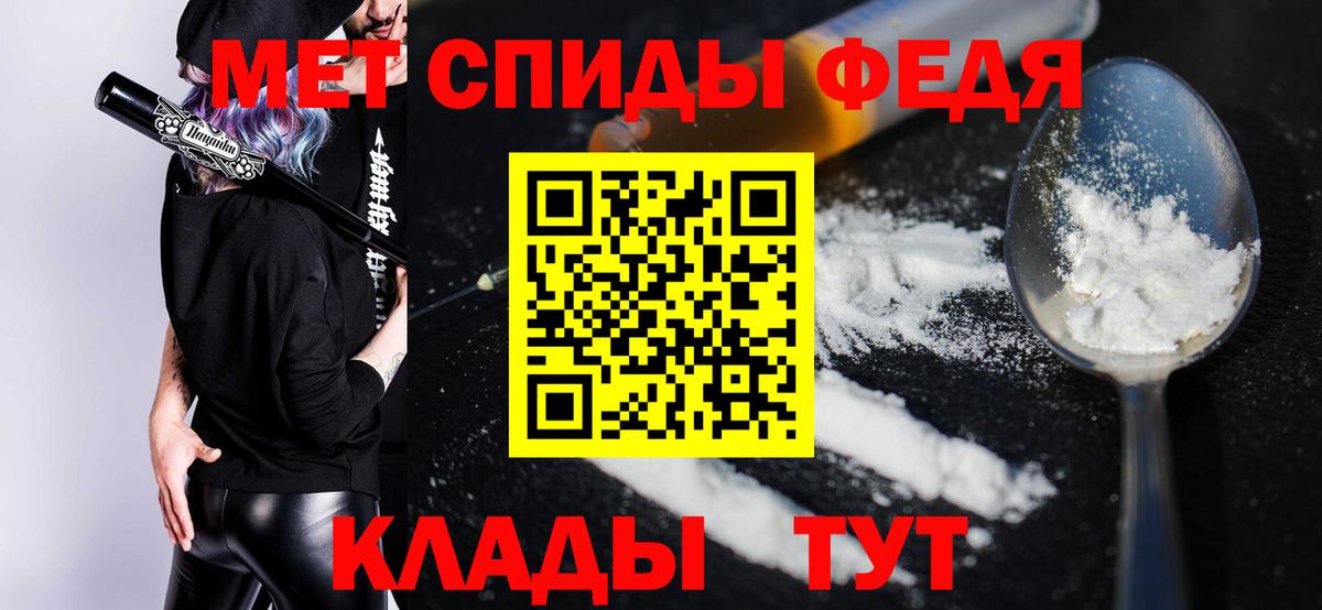 АМФЕТАМИН  Амфетамин Premium  Вход с VPN  Гай  Amphetamine 