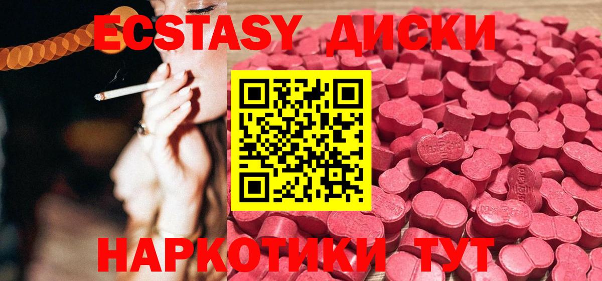 ЭКСТАЗИ Cube Гай