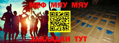 шишки Славгород