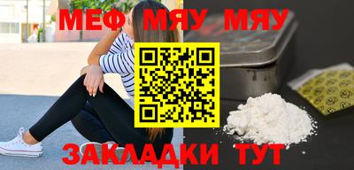 mdma Славянск-на-Кубани