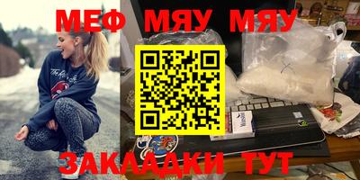 шишки Славгород