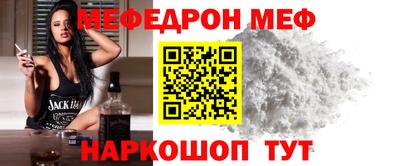 спайс Сланцы