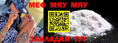 шишки Славгород