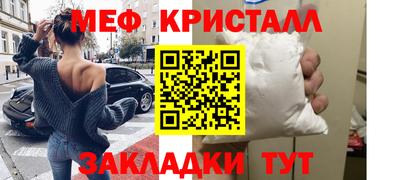 спайс Сланцы