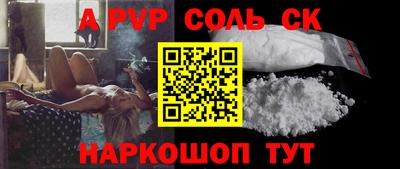 шишки Славгород
