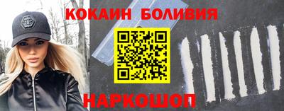 шишки Славгород