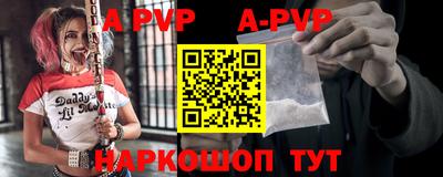 спайс Сланцы