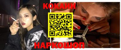 спайс Сланцы