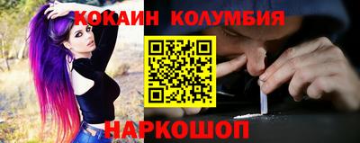 mdma Славянск-на-Кубани