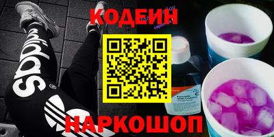 шишки Славгород