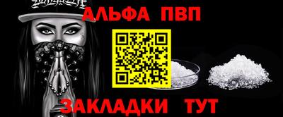 шишки Славгород