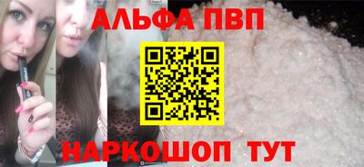шишки Славгород
