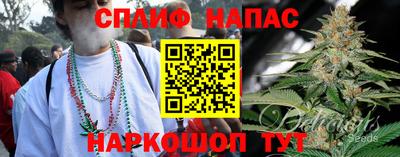 спайс Сланцы
