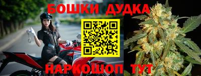 спайс Сланцы