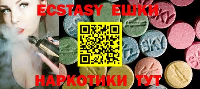 спайс Сланцы
