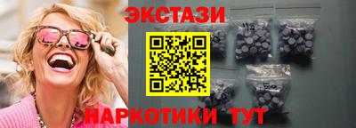 спайс Сланцы