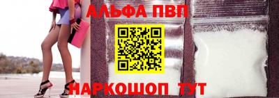 спайс Сланцы