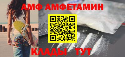 спайс Сланцы