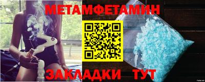 mdma Славянск-на-Кубани
