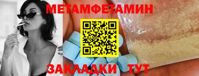 спайс Сланцы