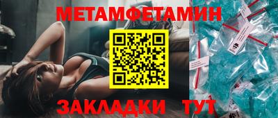 шишки Славгород