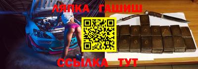 спайс Сланцы