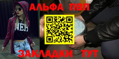 спайс Сланцы