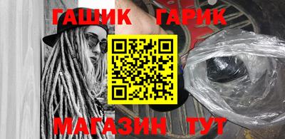 mdma Славянск-на-Кубани