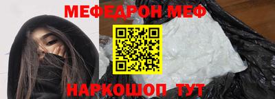 шишки Славгород