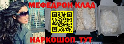 спайс Сланцы