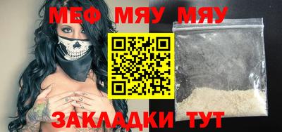 спайс Сланцы