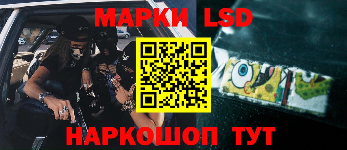 Гай  ЛСД экстази кислота  Вход с VPN  LSD-25 экстази кислота 