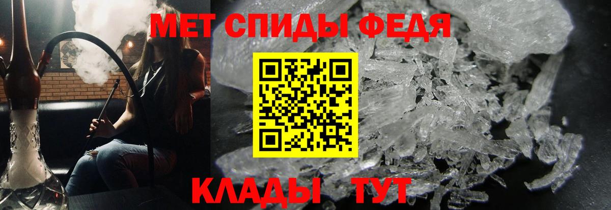 Первитин Декстрометамфетамин 99.9%  Вход с VPN  Первитин Декстрометамфетамин 99.9%  Гай 