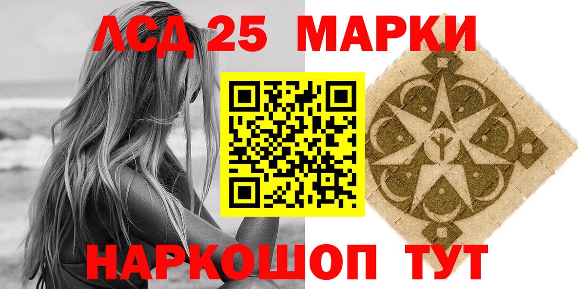 Гай  Марки N-bome 1,5мг  Вход с VPN  Марки N-bome 1,5мг 